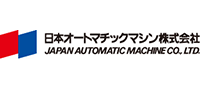 日本オートマチックマシン(株)